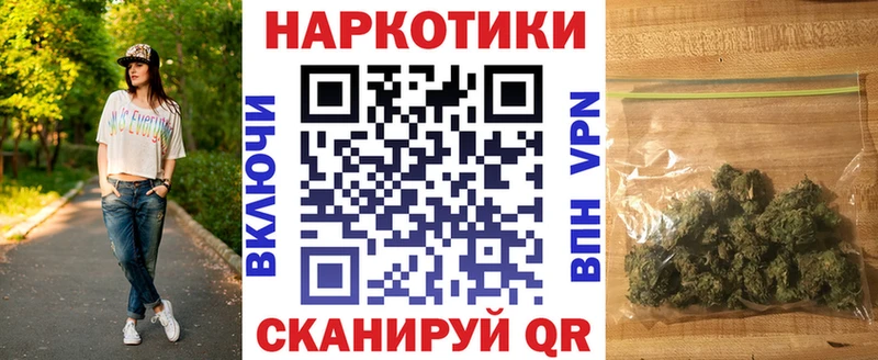 Какие есть наркотики Обоянь Каннабис Кокаин ГАШИШ mega tor Меф