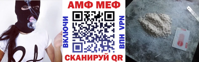 Амфетамин Розовый Обоянь