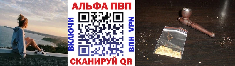 мега вход  Обоянь  Alpha PVP кристаллы 
