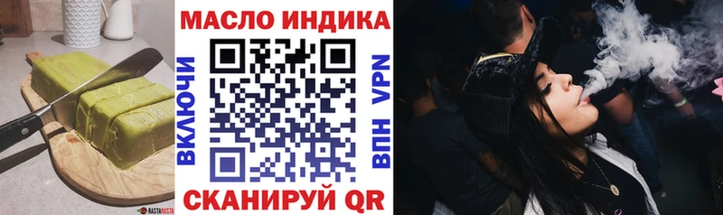 Cannafood конопля  сколько стоит  mega как зайти  Обоянь 