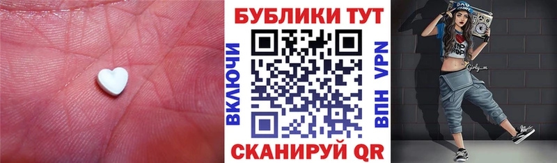 купить  сайты  Обоянь  Экстази TESLA 