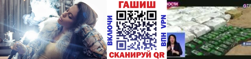 Гашиш хэш Обоянь