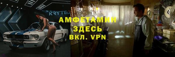 скорость mdpv Алексеевка