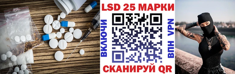 наркотики  мориарти телеграм  Лсд 25 экстази кислота  Обоянь 
