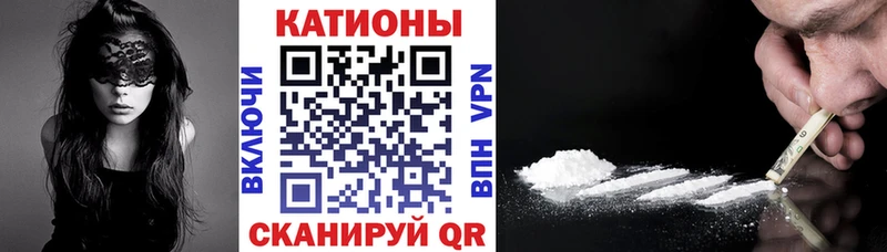 МЕФ mephedrone  Обоянь 