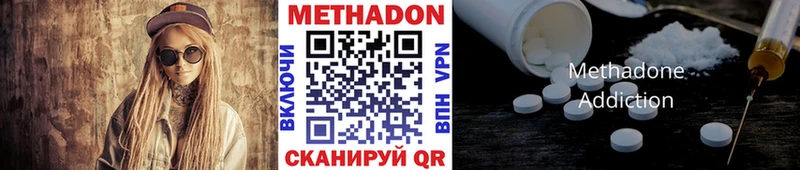 МЕТАДОН мёд  Обоянь 