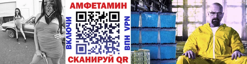 как найти закладки Обоянь ОМГ ОМГ вход Метамфетамин пудра
