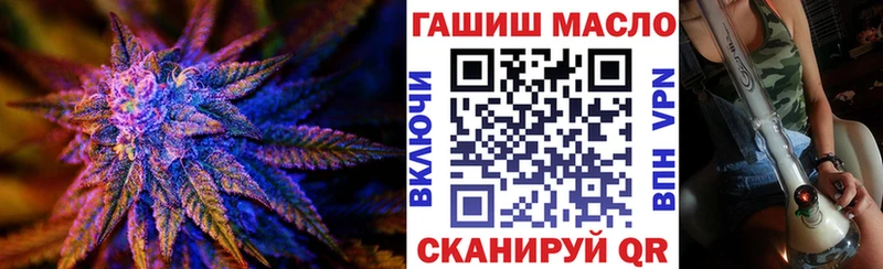 Дистиллят ТГК THC oil  Обоянь 